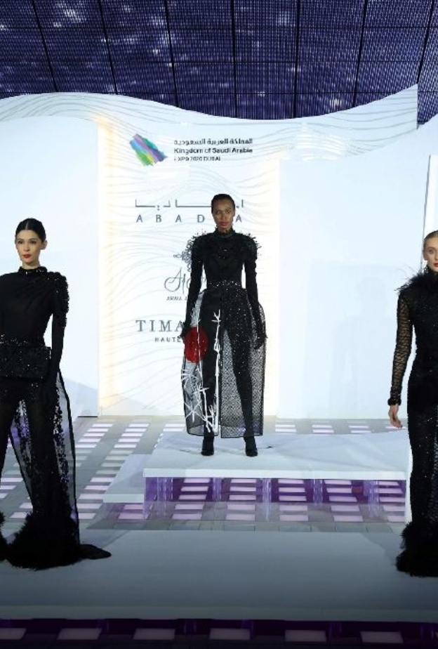عرض أزياء بتصاميم فاخرة ونخبة من مصممي ومصممات الأزياء السعوديين بجناح المملكة في "اكسبو دبي"
