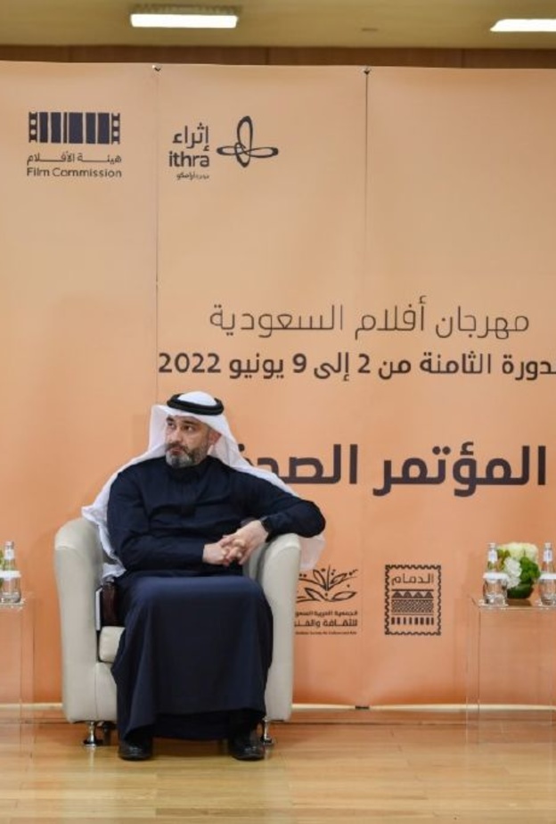 "السينما الشعرية" محورا لـ "مهرجان أفلام السعودية" في دورته الثامنة