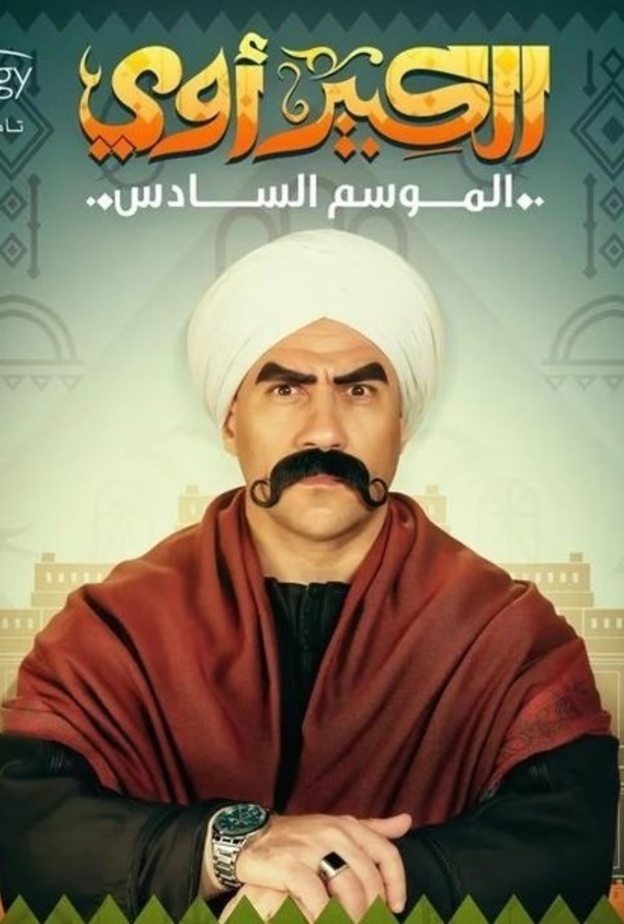 أحمد مكي