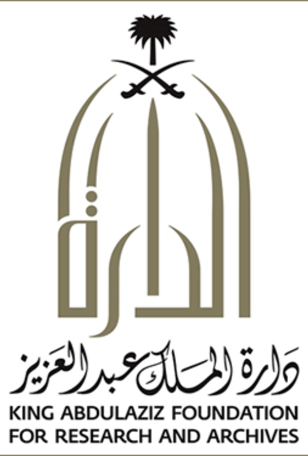 "الدارة" تطلق مبادرة إثرائية في ويكبيديا العربية عن المرأة السعودية