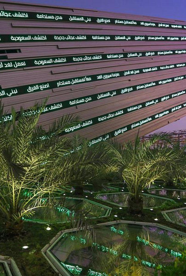 جناح المملكة "اكسبو دبي" يحصد جوائز أفضل جناح وأفضل تصميم خارجي وأفضل عرض