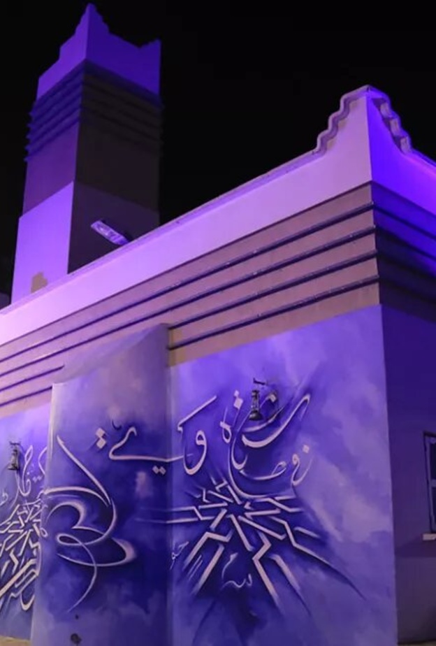 قرية المفتاحة - المصدر روح السعودية