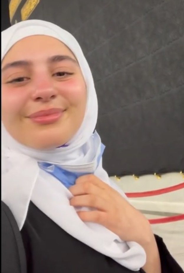 مايان السيد