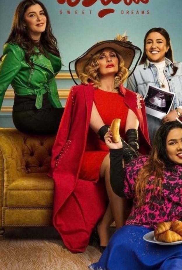 اطلالات نجمات احلام سعيدة 