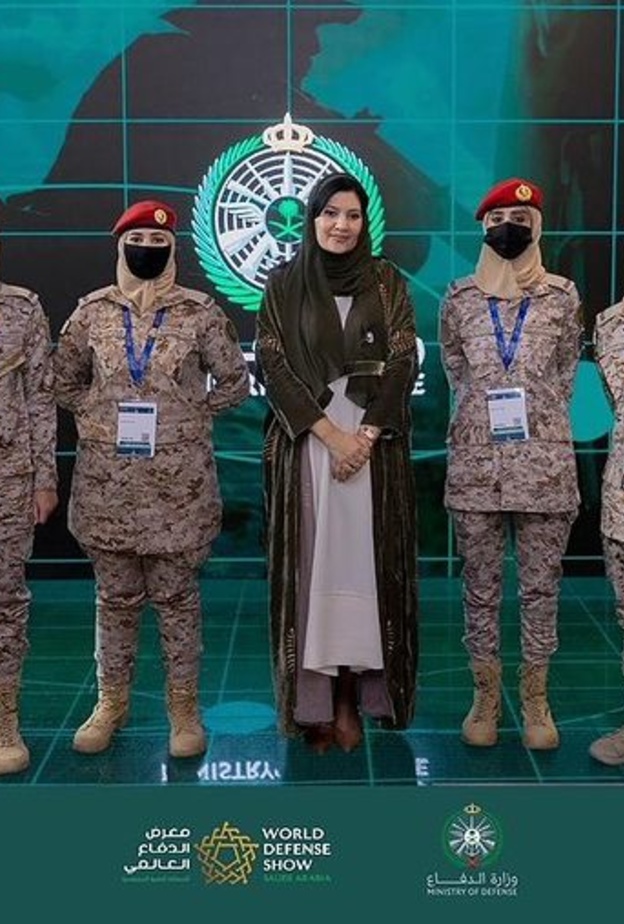 سمو الأميرة ريما بنت بندر تزور جناح الداخلية السعودية في معرض الدفاع العالمي