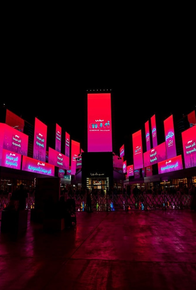 "بوليفارد رياض سيتي" تحتضن افتتاح أكبر سينما في السعودية