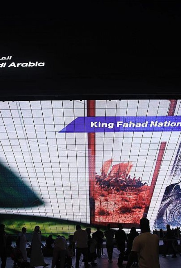 جناح المملكة في إكسبو 2020 دبي يحتفي بالمكتبات العامة والمتخصصة