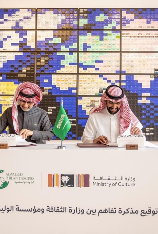 سمو رئيس مجلس الأمناء لمؤسسة الوليد للإنسانية وسمو وزير الثقافة يوقعان مذكرة تفاهم لتعزيز التعاون المشترك في المجالات الثقافية