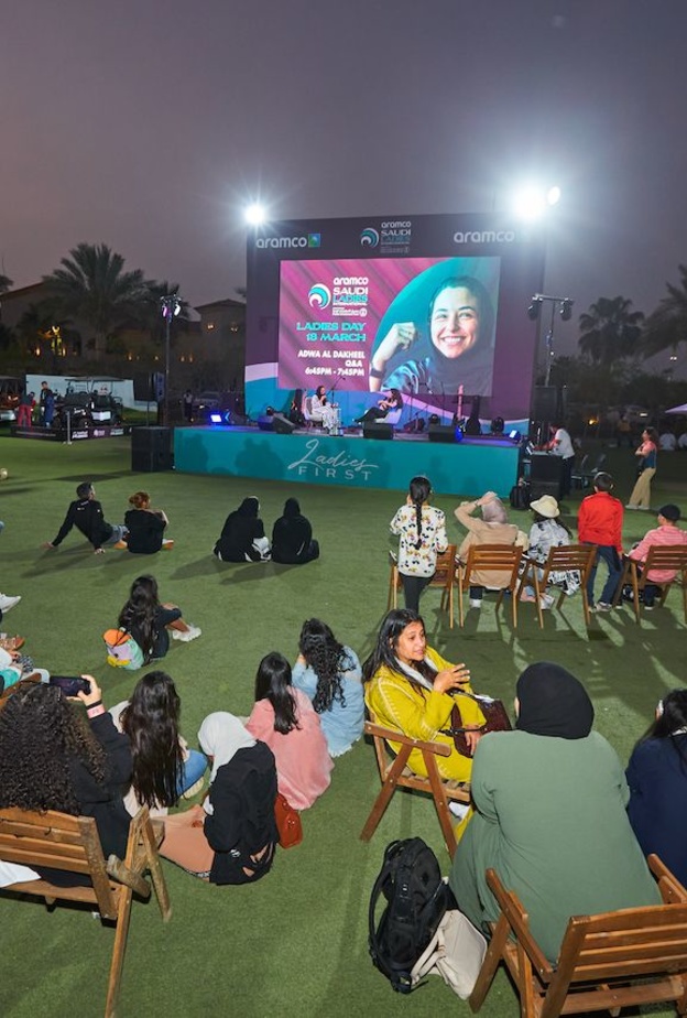 فعالية يوم المرأة