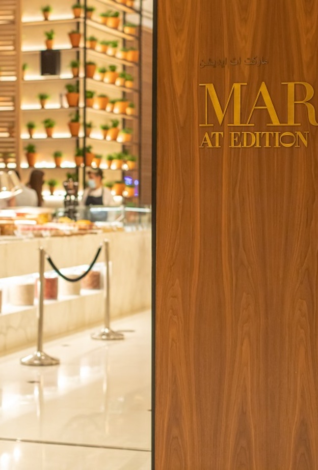 تجربة إفطار راقية ومميزة في دا أبوظبي إديشن مميزة خلال شهر رمضان