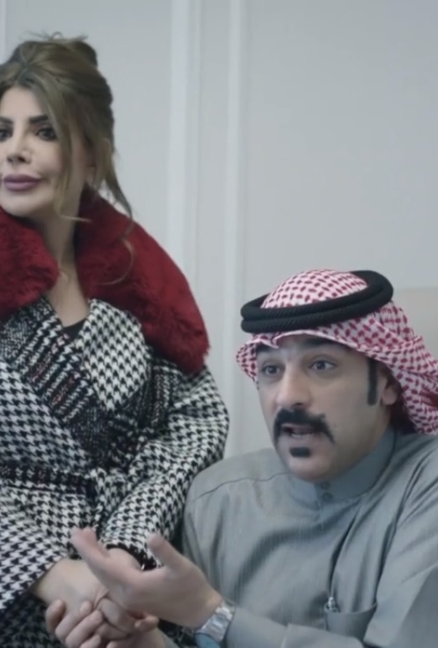 مسلسل "أمينة حاف 2"