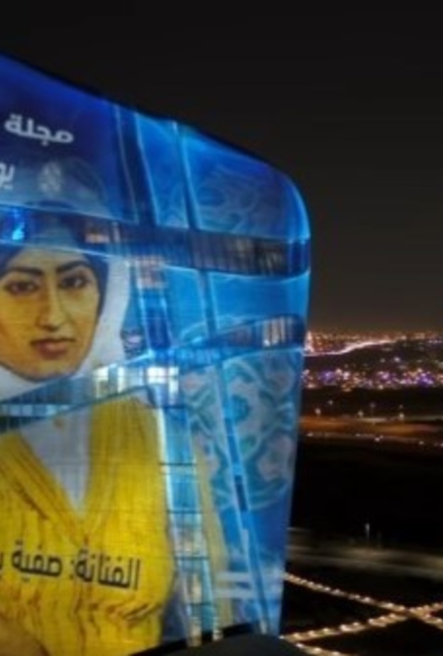 إثراء يطلق الموقع الإلكتروني الرسمي لمجلة إثرائيات