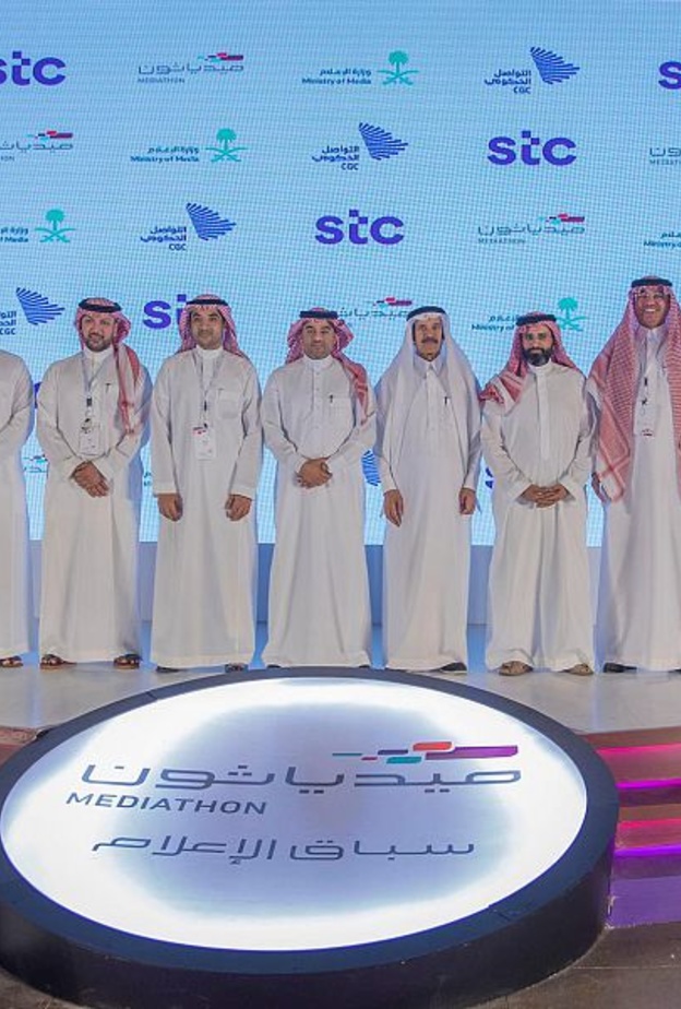 التواصل الحكومي يطلق سباق ميدياثون لإيجاد حلول مبتكرة للتحديات الإعلامية - الصورة الرئيسية من موقع واس