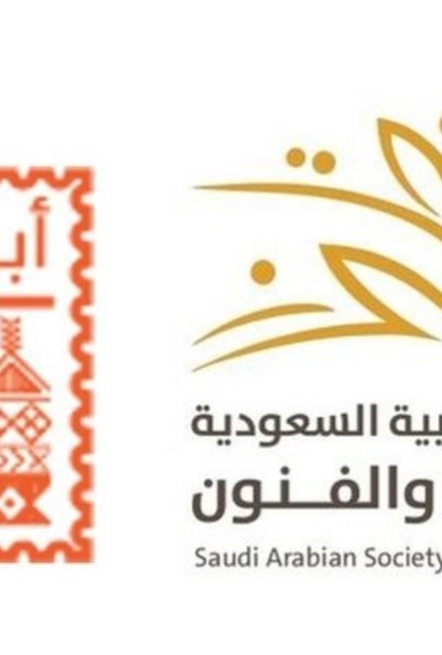 الصورة الرئيسية - فنون أبها تنظم ليالي الفوتوغرافيين الرمضانية في نسختها السادسة