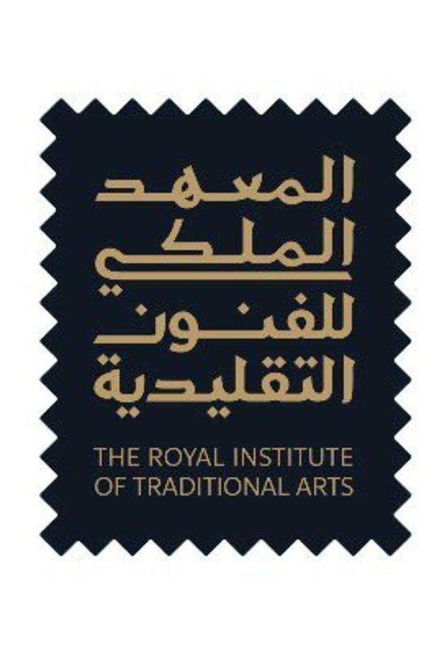 المعهد الملكي للفنون التقليدية 