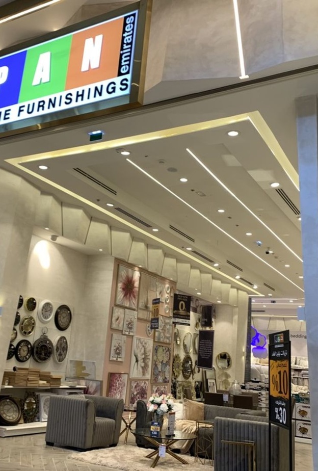 بان الإمارات العربية PAN EMIRATES