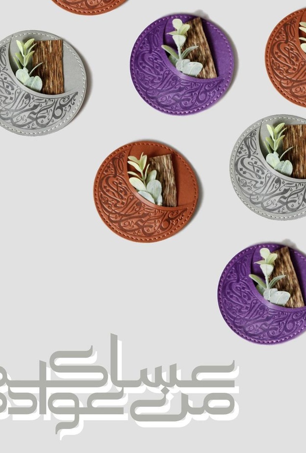 هدايا العيد من متاجر سعودية مميزة