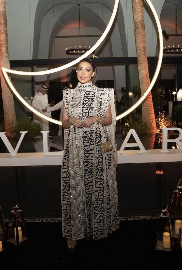 ريم السويدي