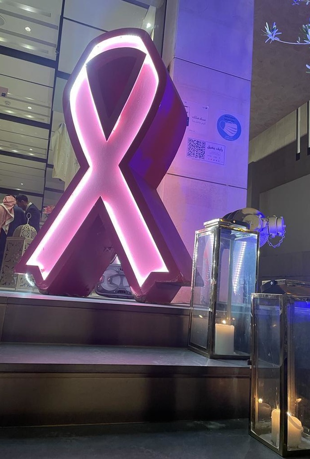 سحور جمعية زهرة الخيرية بمناسبة تدشين منصة التبرعات الخاصة بالجمعية