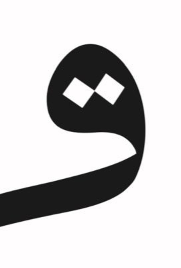 "سحور قرمز الرمضاني".. أمسية خاصة يتجدد فيها اللقاء بملهمي العلامة وأصدقائها المميزين