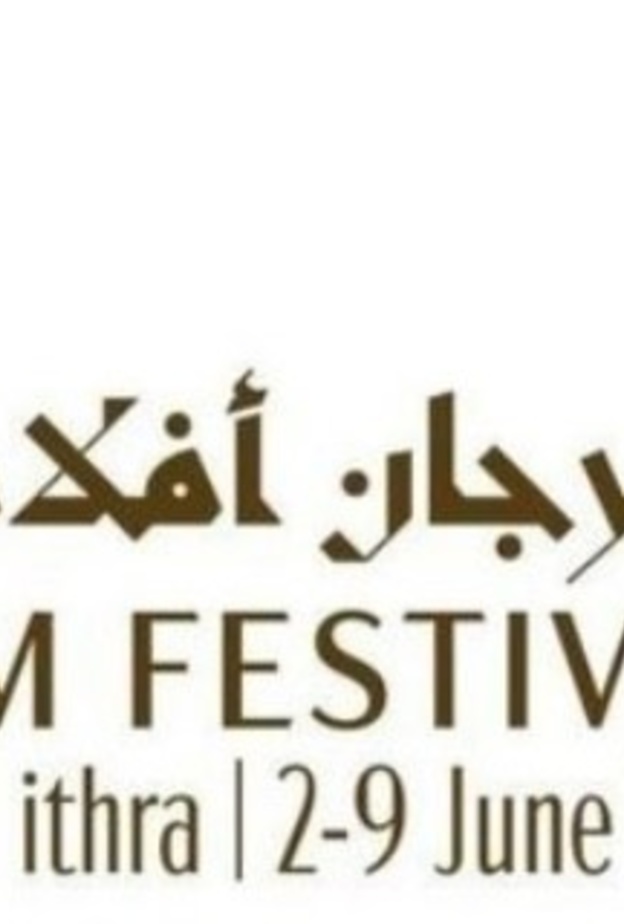 مهرجان أفلام السعودية يفتح باب التسجيل لمشاريع سوق الانتاج - الصورة الرئيسية
