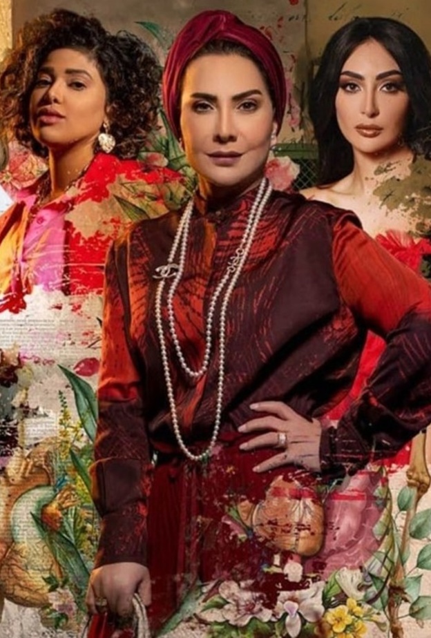 نجمات مسلسل من شارع الهرم إلى