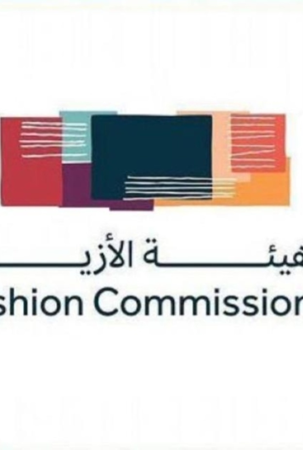 هيئة الأزياء تشارك في حملة تبرع بخيرك لدعم مستفيدي الجمعيات الخيرية - الصورة الرئيسية