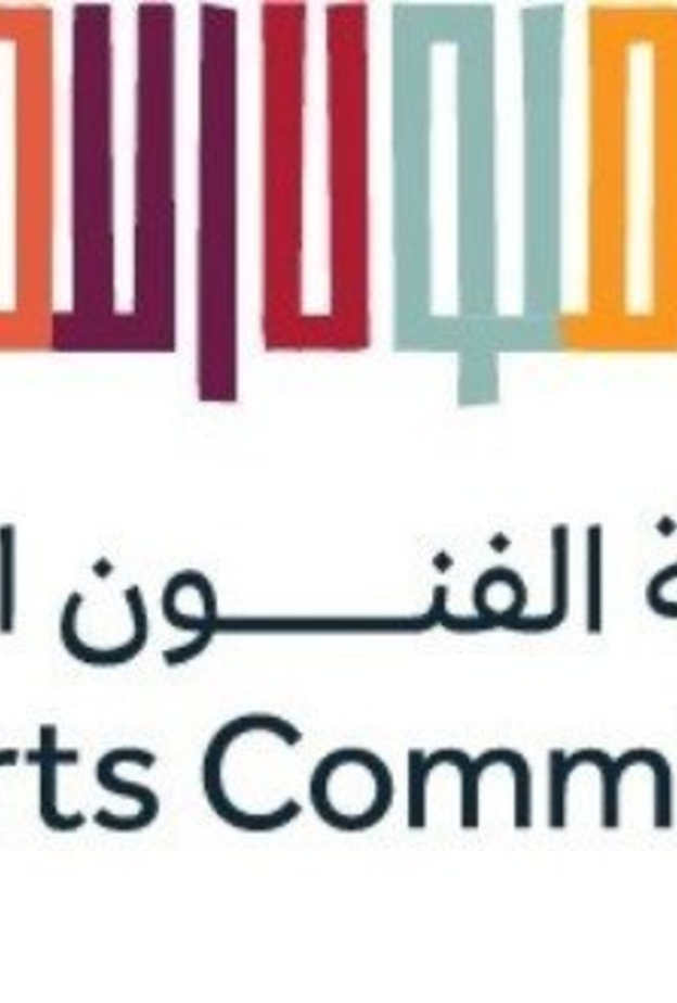 هيئة الفنون البصرية تنظم جلسة حوارية مع الفنانين لمناقشة "الفن البيئي"