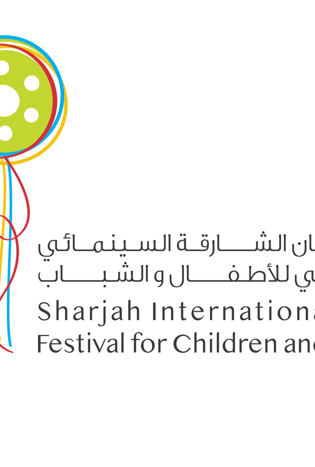 مهرجان الشارقة السينمائي يفتح باب التسجيل في برنامج تأهيل المحكمين الواعدين