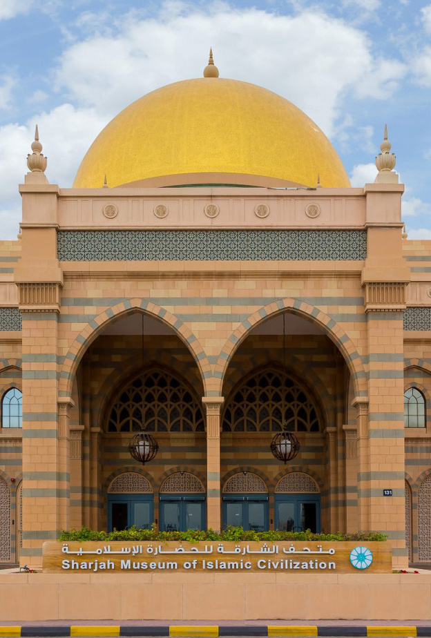 تجربة ساحرة في رمضان مع متحف الشارقة للحضارة الإسلامية