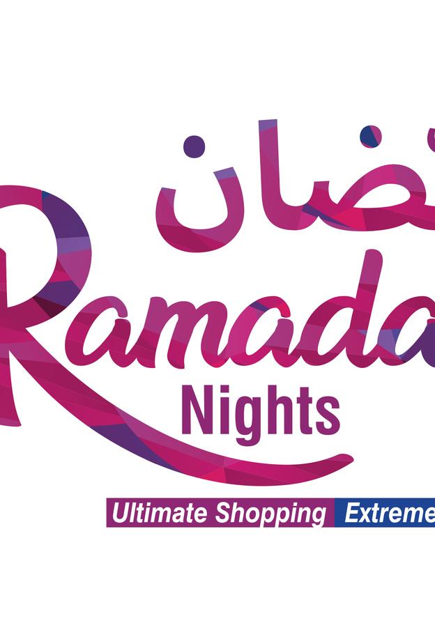 أمسيات رمضانية ساحرة وأجواء تسوق مميزة في معرض ليالي رمضان 2022 بالشارقة