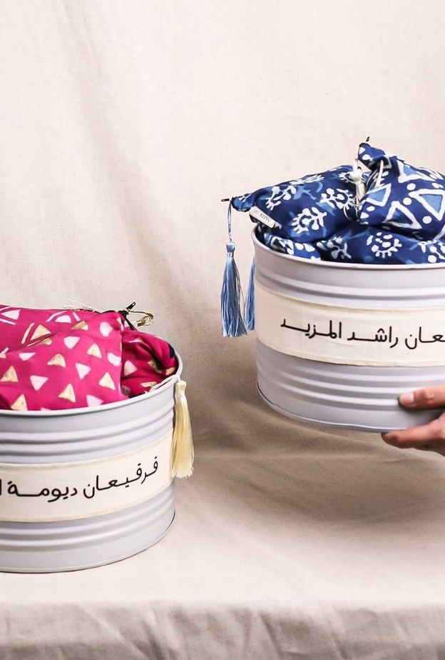 توزيعات قرقيعان من نازك