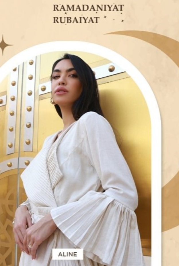 A Line بمجموعات رمضانيات رباعيات