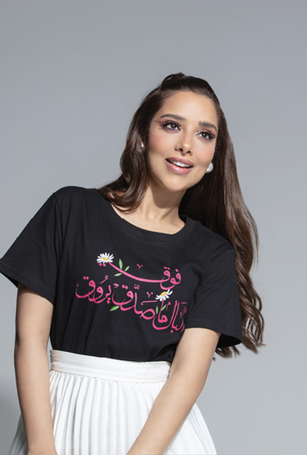 تشكيلة رمضان الحصرية من "شي إن" بوحي من أشهر أغاني الفنانة بلقيس فتحي بالتعاون مع "هي"