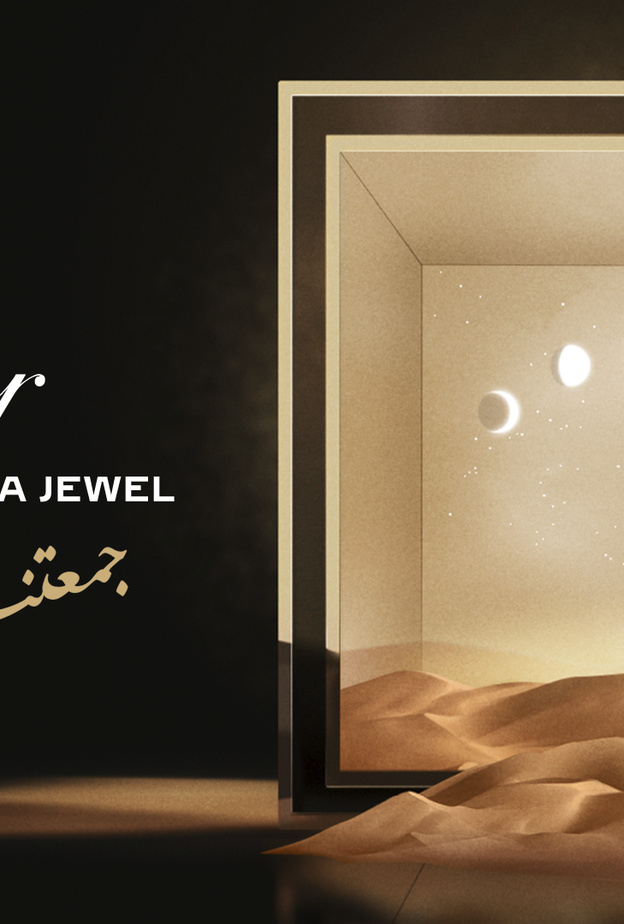 فيلم شِعري قصير لـ "كارتييه" احتفاءً بروح المشاركة والتعاون التي يمثلها الشهر الفضيل