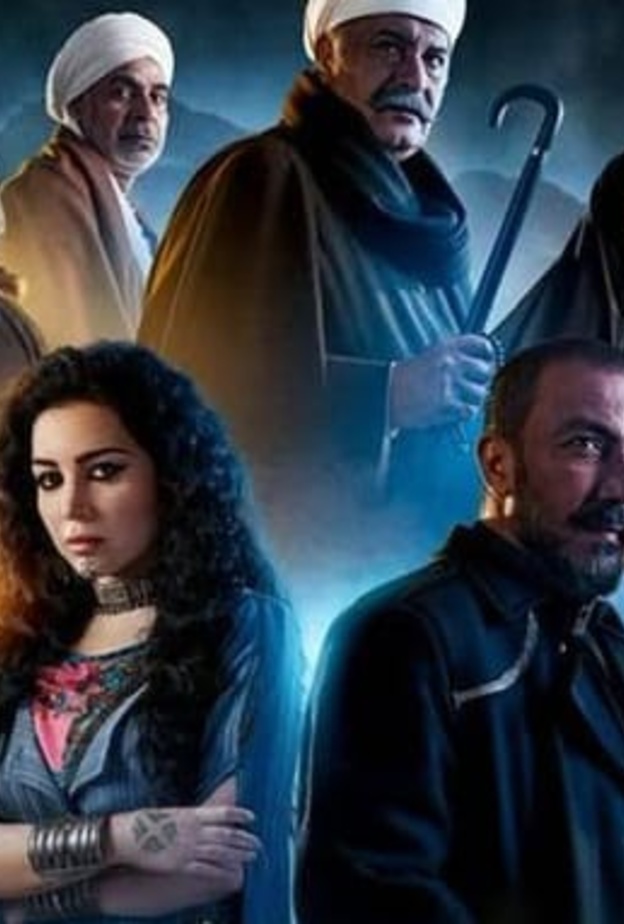  "جزيرة غمام"