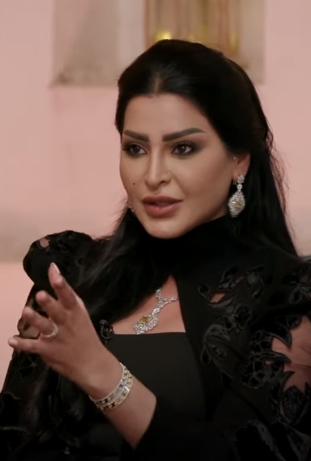 ريم عبد الله 