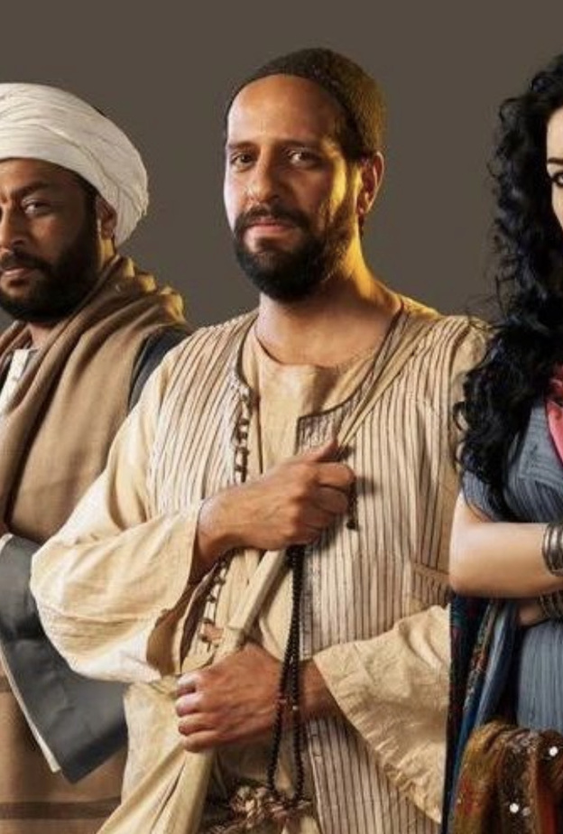 مسلسل جزيرة غمام