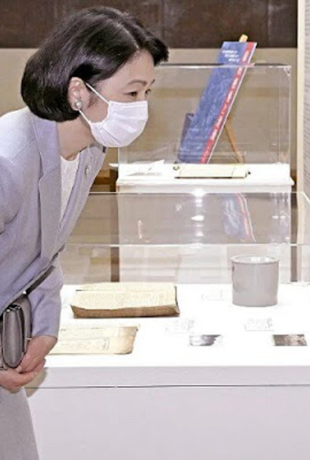 الأميرة كيكو متحف التاريخ المحلي بمدينة كيوسه