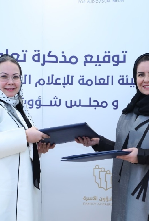 د.هلا التويجري و م.إسراء عسيري توقعان مذكرة تعاون بين مجلس شؤون الأسرة وهيئة الاعلام المرئي والمسموع