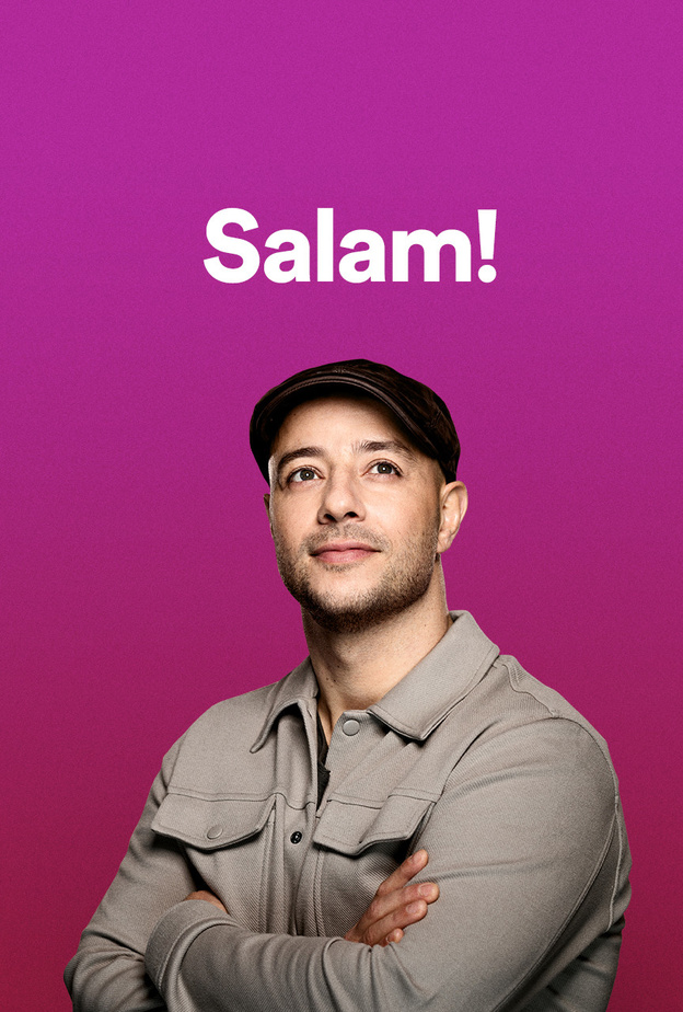 Spotify تكشف عن الأغاني التي يستمع لها الجمهور تزامنًا مع رمضان 2022