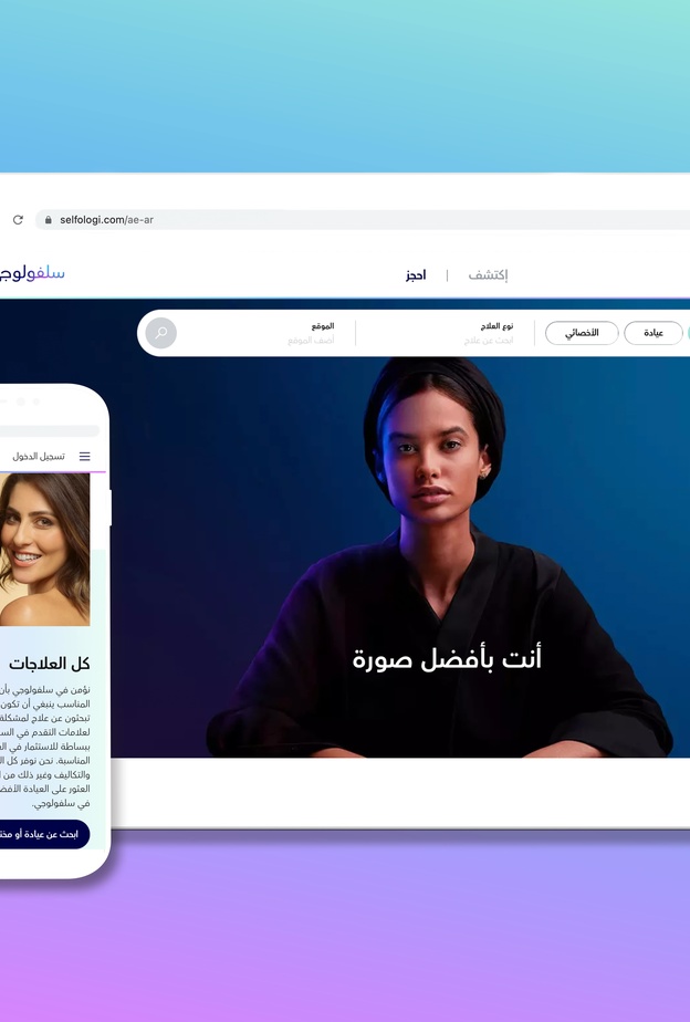 عرض ضوئي مذهل على برج خليفة في دبي يكشف رسمياً عن إطلاق المنصة الإلكترونية المبتكرة سلفولوجي