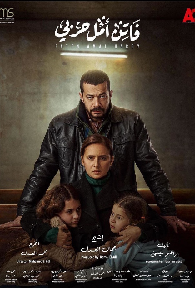 فاتن امل حربي - الصورة من حساب شريف سلامة بانستجرام 