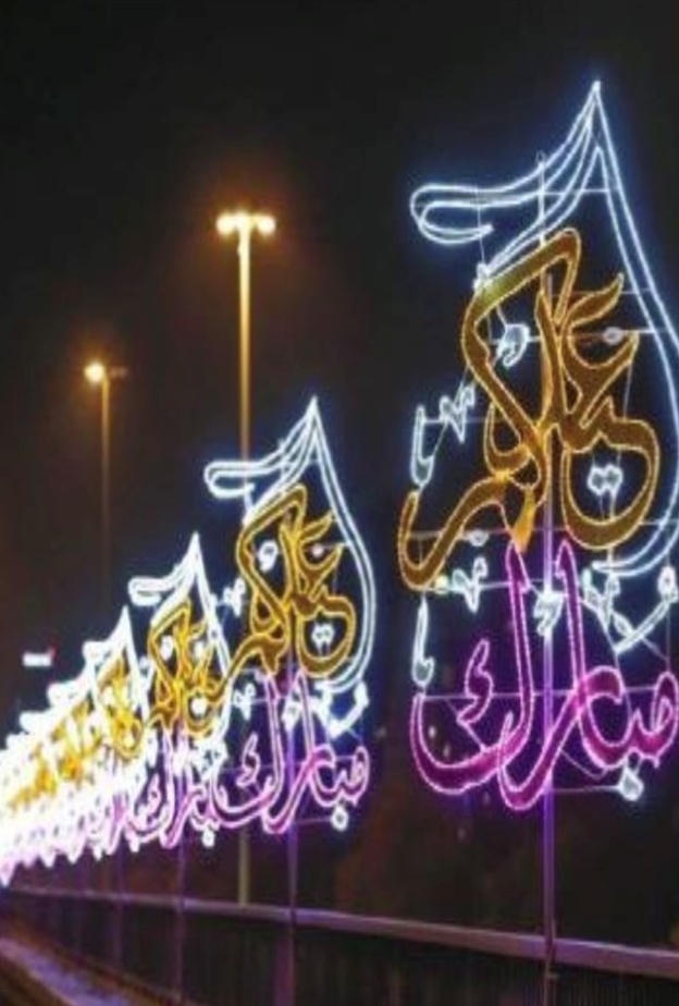 مجسمات جمالية مضيئة وتهيئة للحدائق والواجهات البحرية.. أبرز مظاهر الاحتفالات بعيد الفطر في المنطقة الشرقية