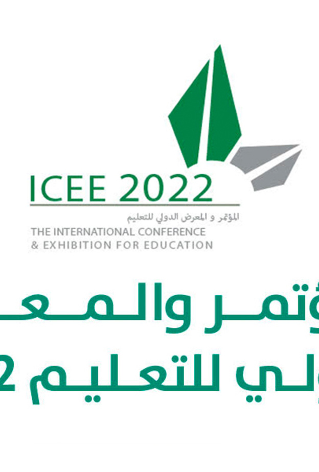 الرياض تحتضن المؤتمر والمعرض الدولي للتعليم بمشاركة 23 دولة