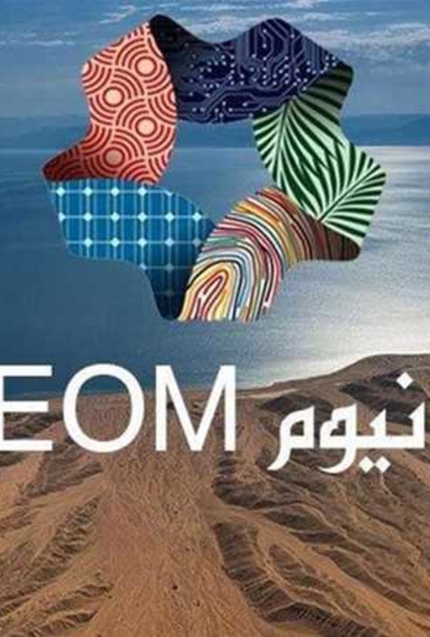 زراعة 100 مليون شجرة في "نيوم" ضمن مبادرة "السعودية الخضراء"