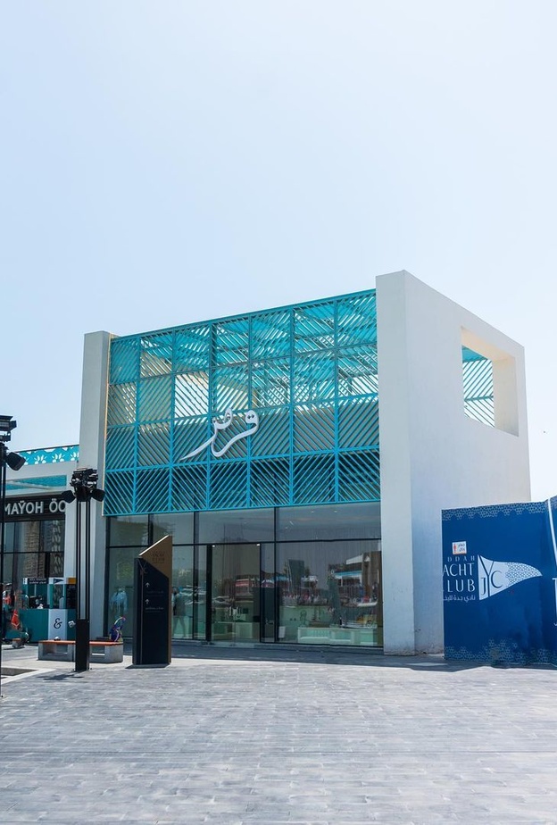 علامة قرمز السعودية في موسم جدة