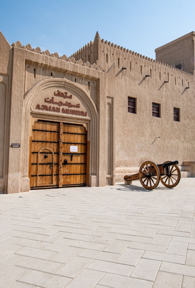 متحف عجمان الوطني