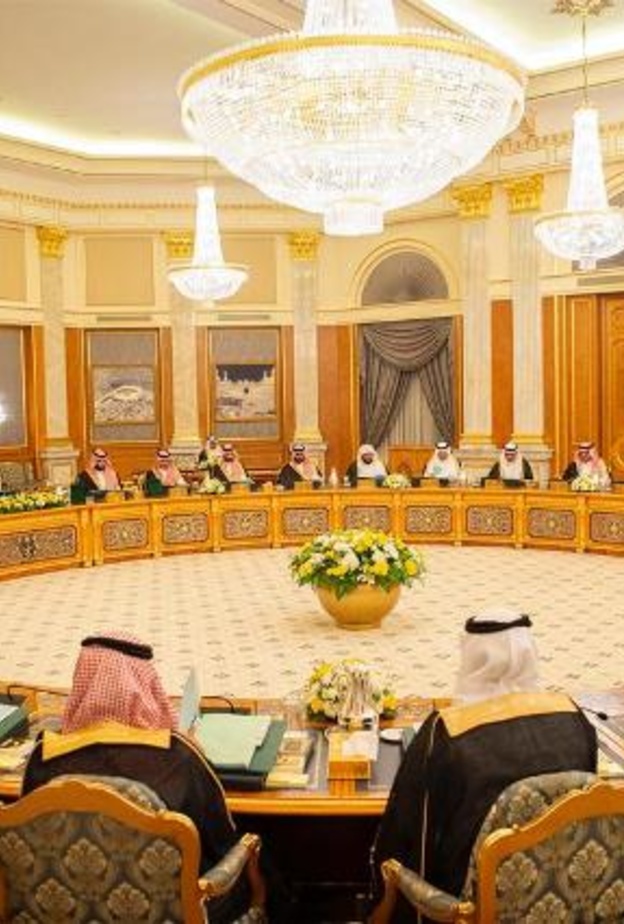 مجلس الوزراء السعودي 