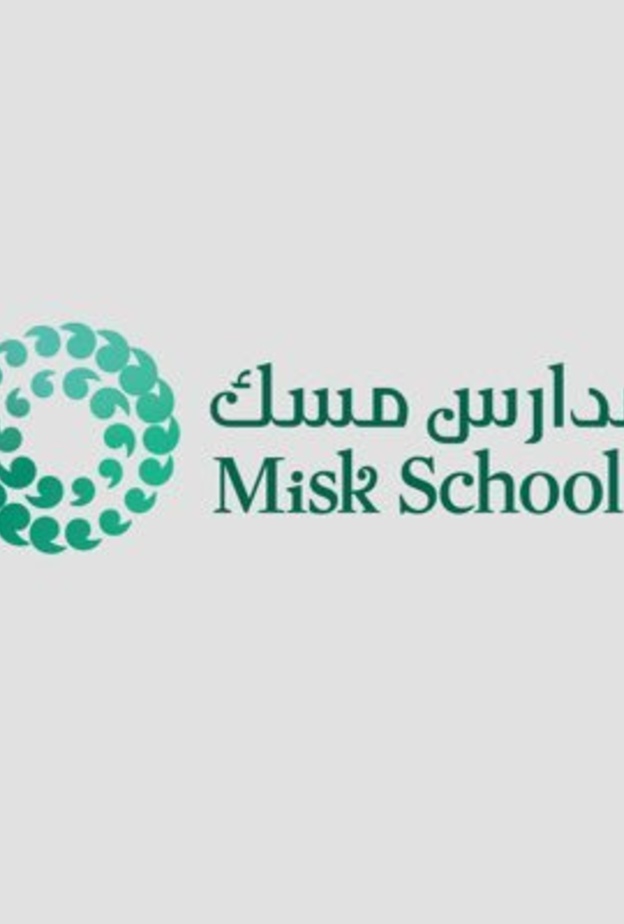 "مدارس مسك" تعلن عن حرم مدارسها الجديد في مدينة الأمير محمد بن سلمان غير الربحية